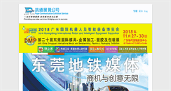 Desktop Screenshot of paper-com.com.hk